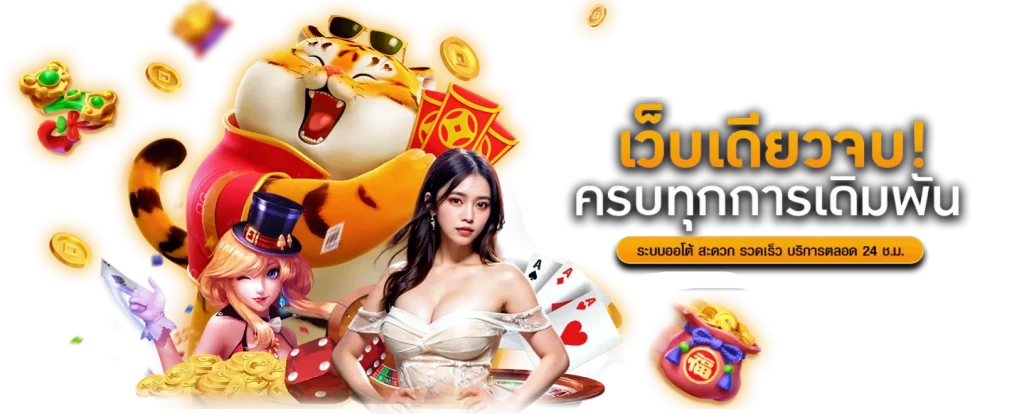 takdee168 เว็บตรงไม่ผ่านเอเย่นต์ มั่นคง ปลอดภัย 100%